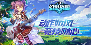 幻世战国转游方案