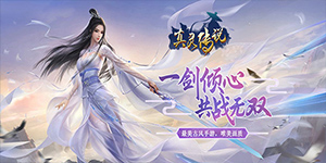 线下活动