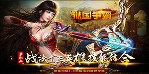 线下活动