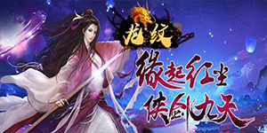 线下活动