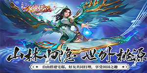 线下返利