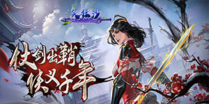 首发常驻线下活动