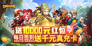 新手攻略