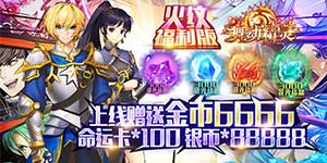 《舞动精灵-无v福利版》转游说明