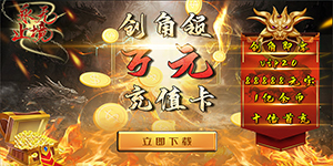 服务器冠名