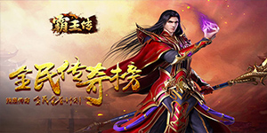 常驻首发线下活动