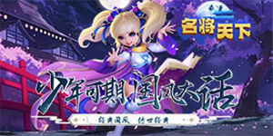 常驻线下奖励