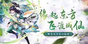 《剑踪情缘》攻略