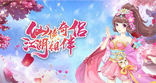 转游规则