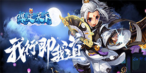 首发限时活动
