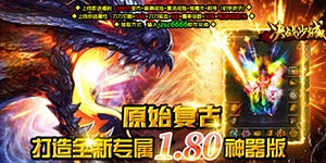 决战沙城（GM攻速）周中限时活动-09.28~09.30
