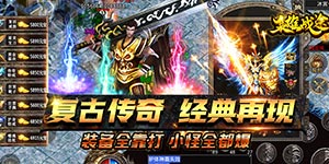 枭雄战途（阳光沉默）线下返利