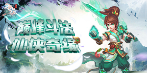 《天影奇缘》常驻线下活动2.0（新增单笔线下活动）