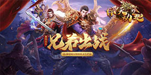 线下活动