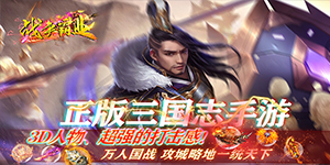 返利活动