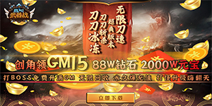 历史累充活动