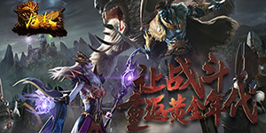 线下永久累充活动