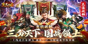 釜底抽薪（充值破解版） 货币返利