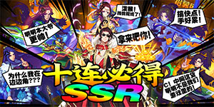 【魔狩战纪】单日大额福利