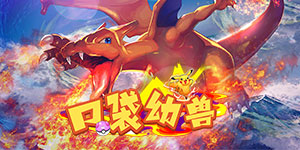 线下活动
