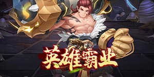 线下活动