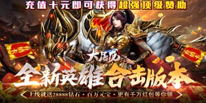 游戏转游方案
