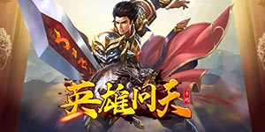 转游福利