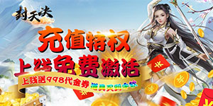 转游福利