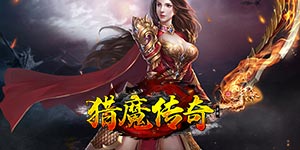 游戏攻略