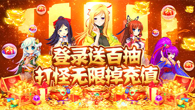 首发限时线下活动