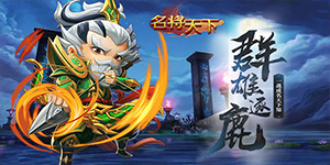线下活动