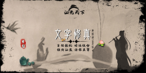 运营活动
