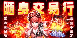游戏攻略3新手攻略