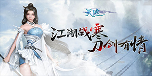 线下活动