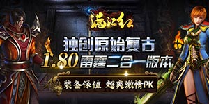 满江红（超爽合成）-欢度国庆活动