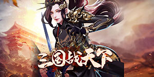 转游福利