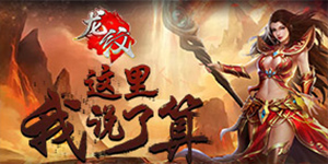 线下活动