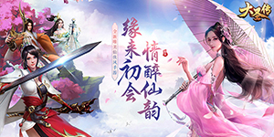 每周循环累充活动