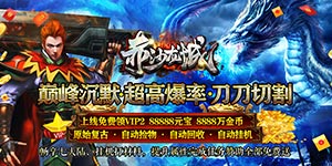 赤沙龙城（0氪沉默版）-转游福利