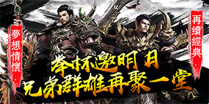 【幻化之锋（送GM透视特权）】专属称号定制