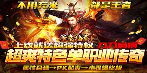 游戏转游方案
