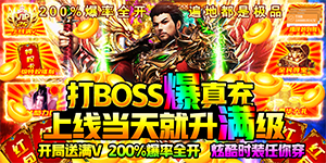 单日大额福利【幻化之锋（送GM透视特权）】