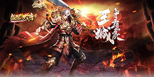 线下活动