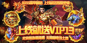新手游戏攻略