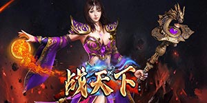 转游政策