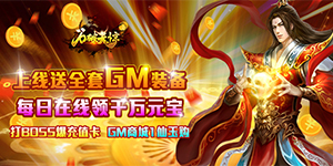 转区转游方案