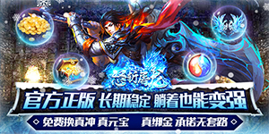 永久单日货币返利
