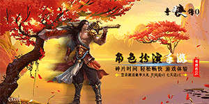 运营活动