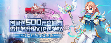 空想加尔特攻略