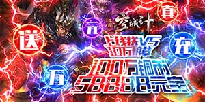 兵种克制攻略
